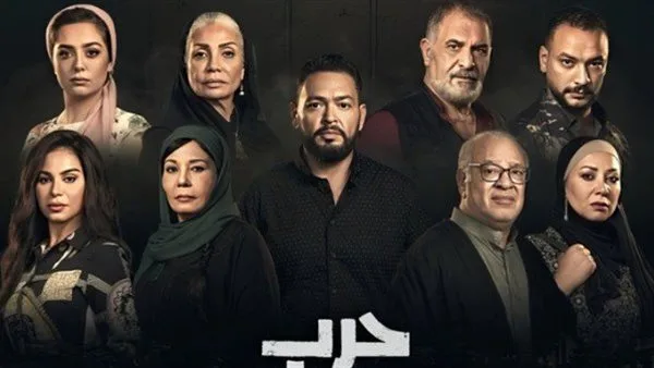 قبل عرضه.. التفاصيل الكاملة لـ مسلسل حرب الجبالي قبل عرضه.. التفاصيل الكاملة لـ مسلسل حرب الجبالي