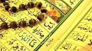 قراءة سورة يس بهذه الطريقة تحقق المستحيلات.. ولا يعرفها كثيرون