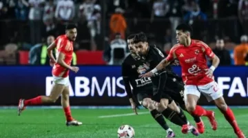 قرار رسمي من استئناف اتحاد الكرة بشأن تظلمات مباراة الزمالك والأهلي