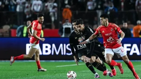 قرار رسمي من استئناف اتحاد الكرة بشأن تظلمات مباراة الزمالك والأهلي قرار رسمي من استئناف اتحاد الكرة بشأن تظلمات مباراة الزمالك والأهلي