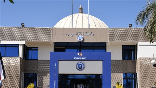 قرار قضائي عاجل بشأن المتهم بدهس طالبة جامعة قناة السويس قرار قضائي عاجل بشأن المتهم بدهس طالبة جامعة قناة السويس