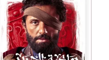 قريبًا.. كريم محمود عبد العزيز يكشف عن أول بوستر لمسلسل «مملكة الحرير»
