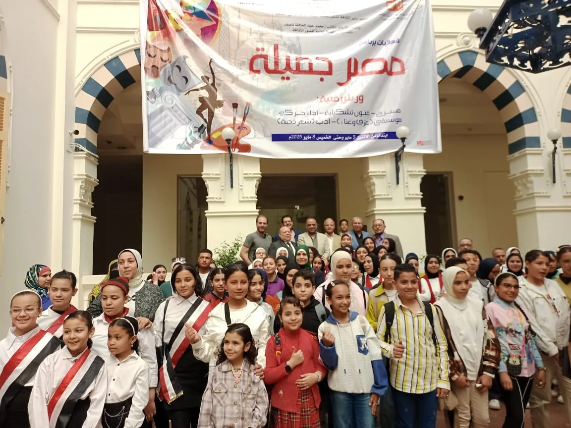 قصور الثقافة تطلق برنامج “مصر جميلة” بمركز الإبداع بدمنهور قصور الثقافة تطلق برنامج “مصر جميلة” بمركز الإبداع بدمنهور