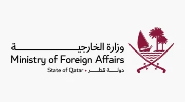 قطر تعبر عن إدانتها لتفجير استهدف قاعدة عسكرية في الصومال