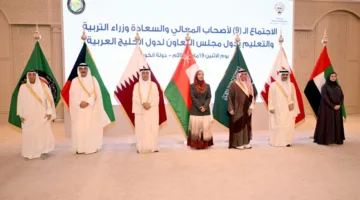 قطر تساهم في اجتماعات وزراء التعليم العالي والتربية بدول مجلس التعاون الخليجي