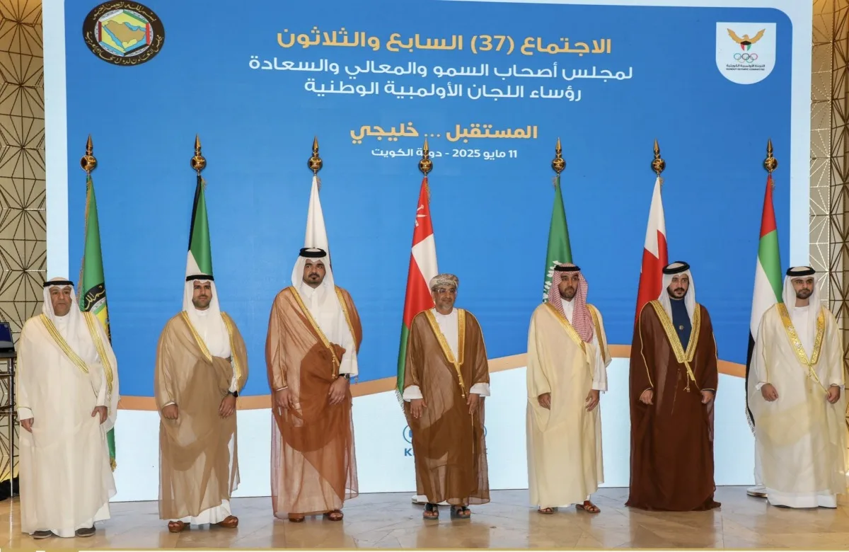 قطر تستضيف دورة الألعاب الرياضية الخليجية الرابعة 2026 قطر تستضيف دورة الألعاب الرياضية الخليجية الرابعة 2026