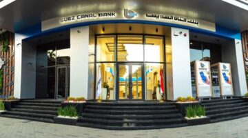 بنك قناة السويس يعلن عن إضافة عضوين جديدين لقنوات التوزيع والخدمات المصرفية للأفراد.