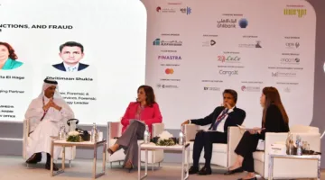 قمة التحول في التجارة والخزانة تناقش الابتكار والتطور الرقمي