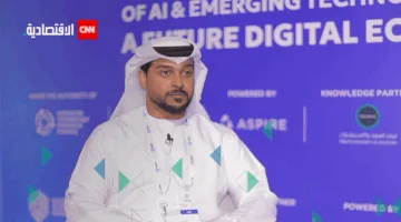 قمة حوكمة التقنيات الناشئة: الخطر ليس في الذكاء الاصطناعي بل في من يبرمجه
