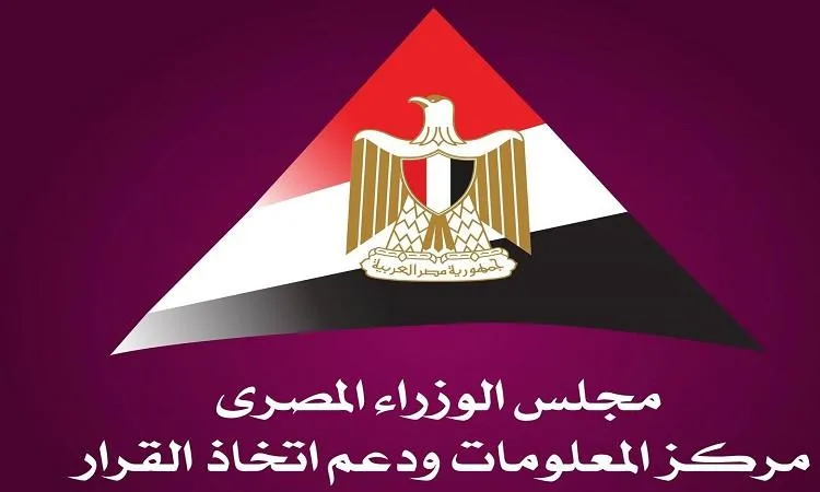 “قناة الوزراء” تستعرض التوجهات العالمية في ملامح الاقتصاد الدولي “قناة الوزراء” تستعرض التوجهات العالمية في ملامح الاقتصاد الدولي