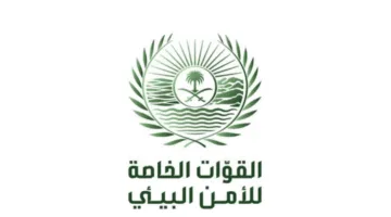 قوات الأمن البيئي تقبض على مواطن خالف نظام البيئة بسبب رعي غير قانوني في محمية الإمام عبدالعزيز بن محمد الملكية.