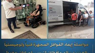 قوافل الأحوال المدنية تواصل توفير خدماتها للمواطنين وتلبي الاحتياجات الإنسانية في جميع المحافظات قوافل الأحوال المدنية تواصل توفير خدماتها للمواطنين وتلبي الاحتياجات الإنسانية في جميع المحافظات