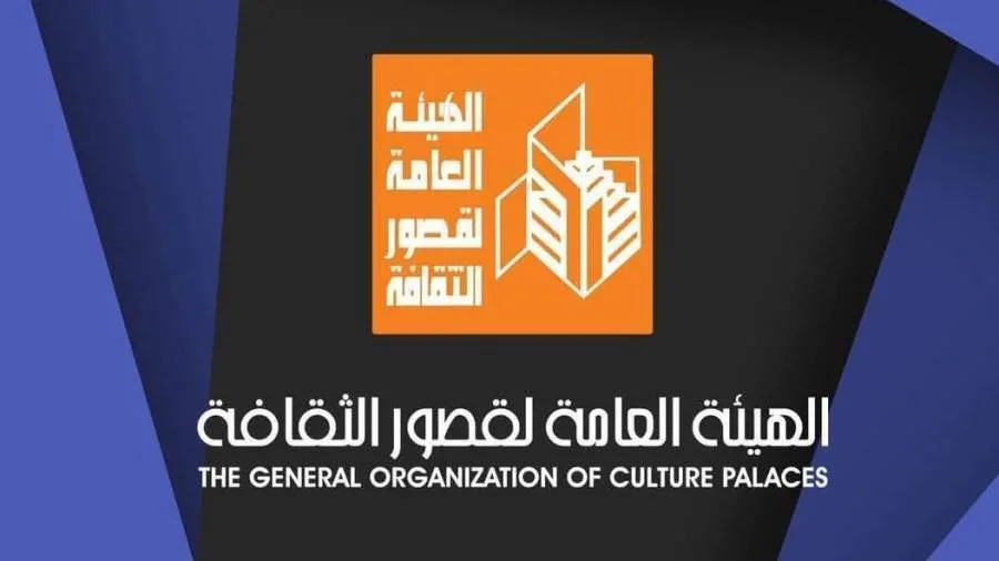 “قومية المنيا” تستضيف العرض المسرحي الأول “الإسكافي ملكًا” يوم الأحد “قومية المنيا” تستضيف العرض المسرحي الأول “الإسكافي ملكًا” يوم الأحد