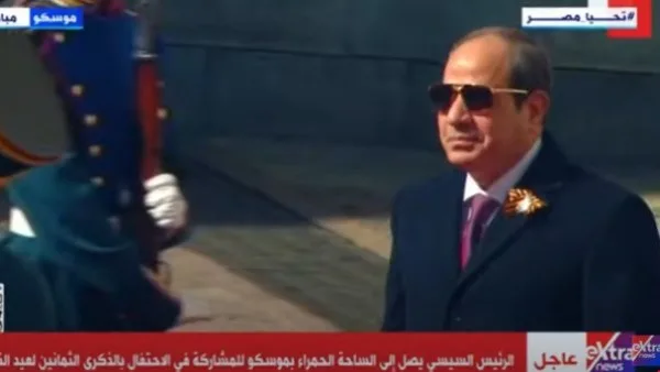 قيادي بحماة الوطن: زيارة الرئيس السيسي لموسكو تدعم الشراكات الاستراتيجية قيادي بحماة الوطن: زيارة الرئيس السيسي لموسكو تدعم الشراكات الاستراتيجية