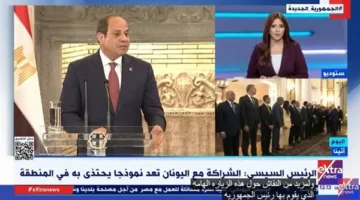 كاتب صحفي: زيارة الرئيس السيسي لليونان تؤكد عمق العلافات التاريخية بين البلدين