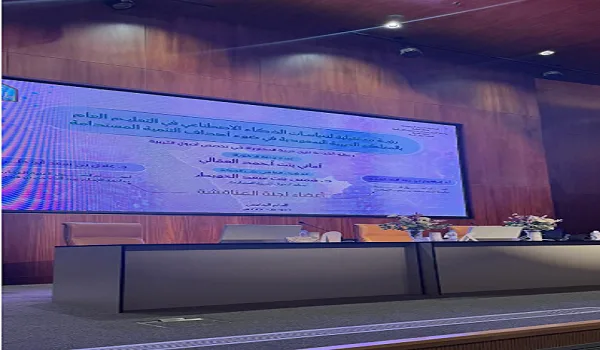 كاتبة “الوئام” أماني بنت أحمد العقالي تُنهي دراستها وتحصل على شهادة الدكتوراه