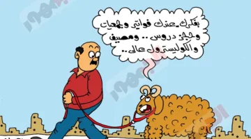 كاريكاتير الجمهور يبرز موضوع شراء الأضاحي مع اقتراب عيد الأضحى