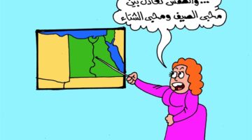 كاريكتير الجمهور يرصد الصراع بين حر الصيف وبرودة الشتاء في نشرة الطقس