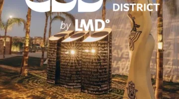 كايرو ديزاين ديستريكت إحدى مشروعات شركة LMD تستضيف أسبوع القاهرة للصورة 2025 لأول مرة في القاهرة الجديدة