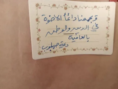 كرتونة “علب سردين” من “طهبوب” إلى المجالي.. ما هي القصة؟ منصات الأردنيين تدافع عن الصفدي “تصدى لعجرفة الأخوان” وإعتراضات على متهم بالإحتيال هاجم الإسلاميين كرتونة “علب سردين” من “طهبوب” إلى المجالي.. ما هي القصة؟ منصات الأردنيين تدافع عن الصفدي “تصدى لعجرفة الأخوان” وإعتراضات على متهم بالإحتيال هاجم الإسلاميين