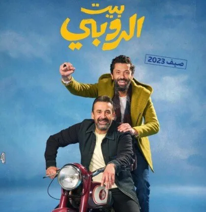كريم عبد العزيز وبيتر ميمي: رحلة ثلاث مسلسلات وفيلم قبل “المشروع X” كريم عبد العزيز وبيتر ميمي: رحلة ثلاث مسلسلات وفيلم قبل “المشروع X”