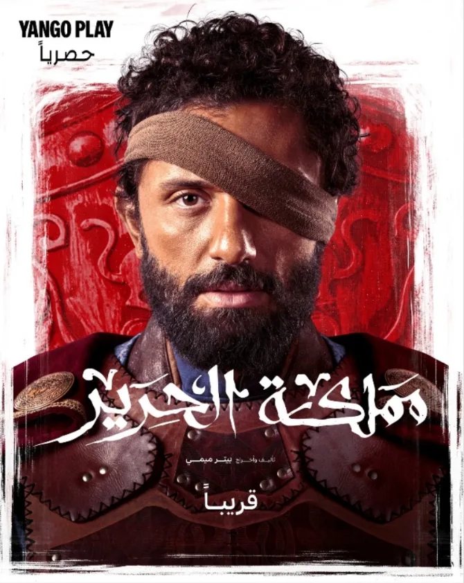 كريم محمود عبد العزيز يستأنف نشاطه في الدراما عبر مسلسل “مملكة الحرير” قريبًا كريم محمود عبد العزيز يستأنف نشاطه في الدراما عبر مسلسل “مملكة الحرير” قريبًا
