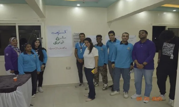 «كسر الصمت» مشروع توعوي بمخاطر العنف الأسري بمراكز شباب السويس «كسر الصمت» مشروع توعوي بمخاطر العنف الأسري بمراكز شباب السويس