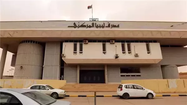 كيفية الحصول على 4000 دولار من مصرف ليبيا المركزي 2025: رابط التسجيل والمتطلبات كيفية الحصول على 4000 دولار من مصرف ليبيا المركزي 2025: رابط التسجيل والمتطلبات