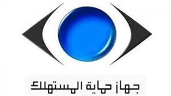 “حماية المستهلك” تعزز الرقابة الرقمية وتسهم في تسريع الاستجابة لتنظيم الأسواق والدفاع عن الحقوق “حماية المستهلك” تعزز الرقابة الرقمية وتسهم في تسريع الاستجابة لتنظيم الأسواق والدفاع عن الحقوق
