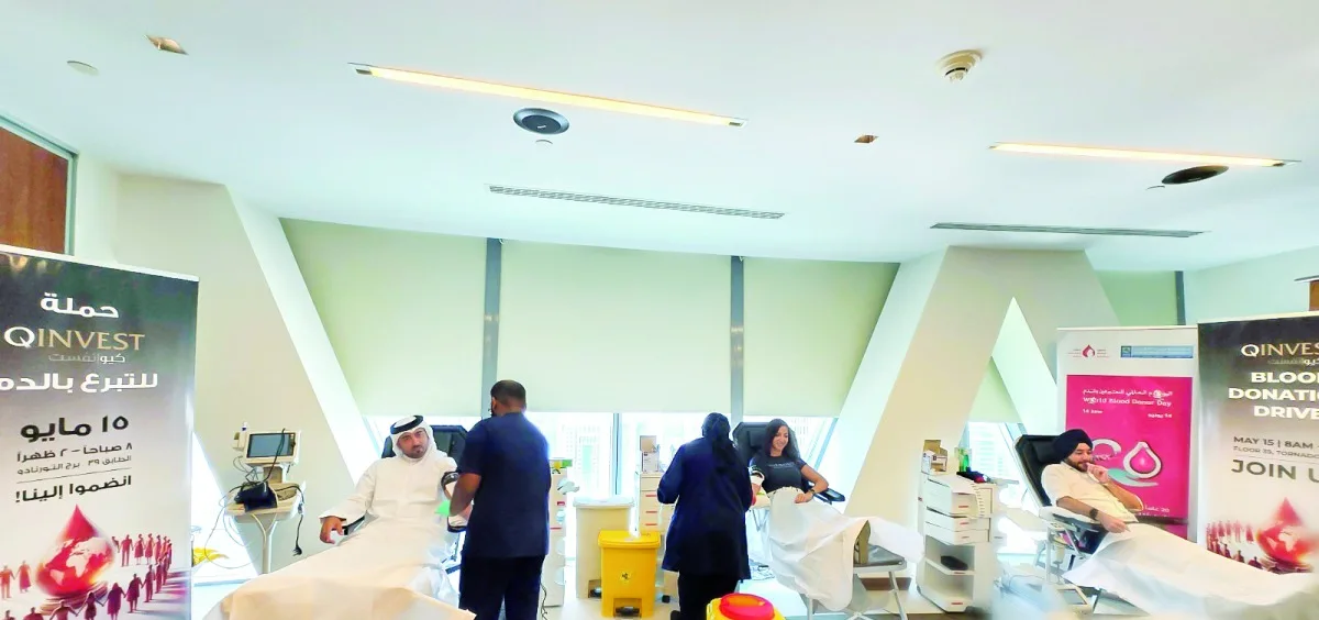 كيو إنفست تطلق مبادرة للتبرع بالدم