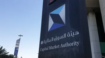 لأول مرة.. أصول السوق السعودية المدارة تتجاوز تريليون ريال في 2024