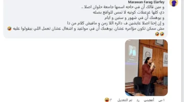 لا يوجد شيء يُسمى كورونا | جدل بعد استضافة الباحث محمود صلاح بجامعة حلوان.. ومغردون: احترموا عقولنا