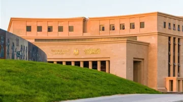 لتحديد أسعار الفائدة.. اجتماع منتظر بالبنك المركزي المصري خلال مايو 2025