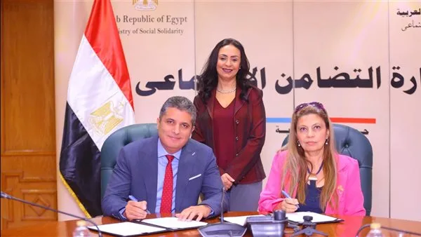 لتقديم الدعم الفني والمالي.. التضامن: بروتوكول تعاون بين تكافل وكرامة وصندوق دعم الصناعات الريفية والبيئية لتقديم الدعم الفني والمالي.. التضامن: بروتوكول تعاون بين تكافل وكرامة وصندوق دعم الصناعات الريفية والبيئية