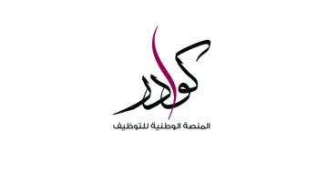 فرصة عمل لخريجي الثانوية: كوادر تعلن عن وظيفة فني تقني في مجال المعلومات