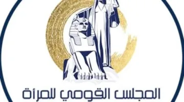 لجنة التعليم بالمجلس القومي للمرأة تعقد اجتماعها الدوري وتناقش خطة عملها