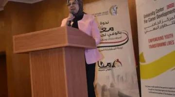 لجنة المشاركة السياسية بـ"القومي للمرأة"  تنظم ندوة لتوعية الشباب بجامعة بورسعيد