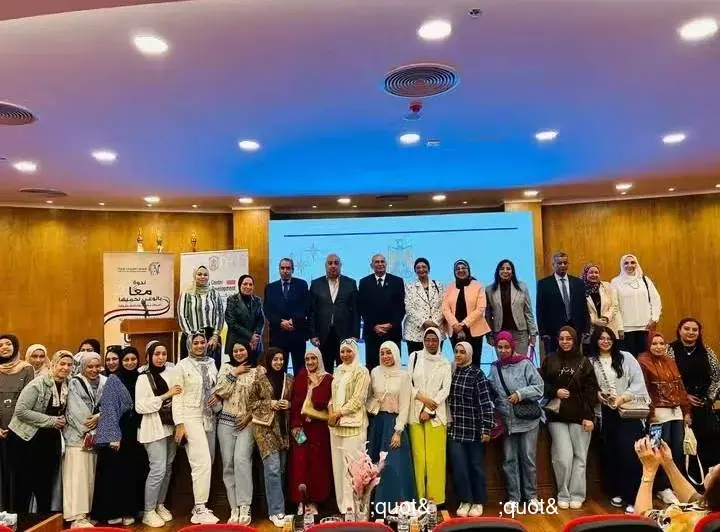 لجنة المشاركة السياسية بـ"قومي المرأة" تنظم ندوة لتوعية الشباب بجامعة بورسعيد لجنة المشاركة السياسية بـ"قومي المرأة" تنظم ندوة لتوعية الشباب بجامعة بورسعيد