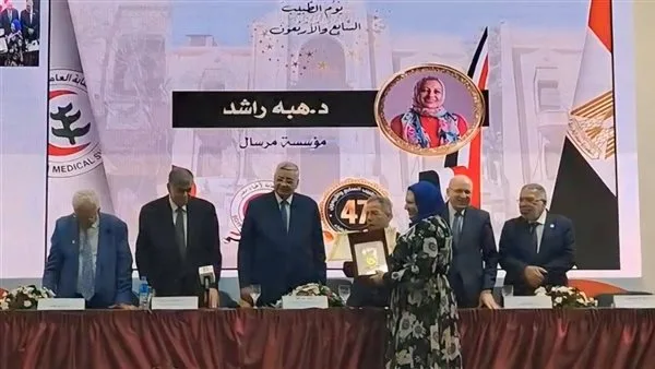 لجهوده في دعم الرعاية الصحية.. نقابة الأطباء تكرم "التحالف الوطني" لجهوده في دعم الرعاية الصحية.. نقابة الأطباء تكرم "التحالف الوطني"