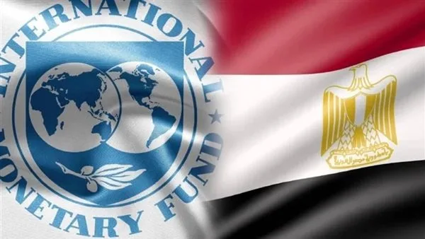 فقط 2.5 مليار دولار.. إعلان طارئ من صندوق النقد الدولي حول الوضع في مصر فقط 2.5 مليار دولار.. إعلان طارئ من صندوق النقد الدولي حول الوضع في مصر