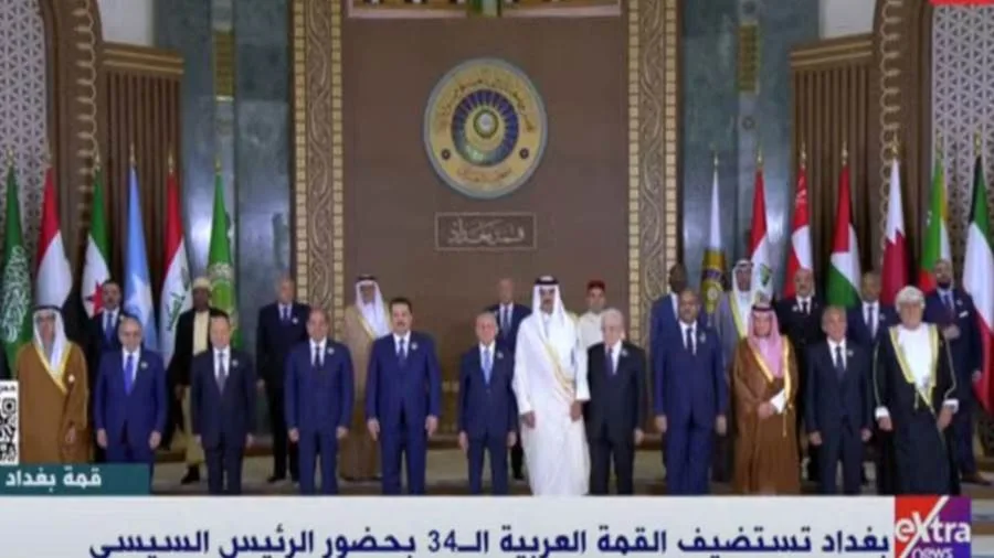 لقطة تذكارية لقادة القمة العربية الرابعة والثلاثين في بغداد لقطة تذكارية لقادة القمة العربية الرابعة والثلاثين في بغداد