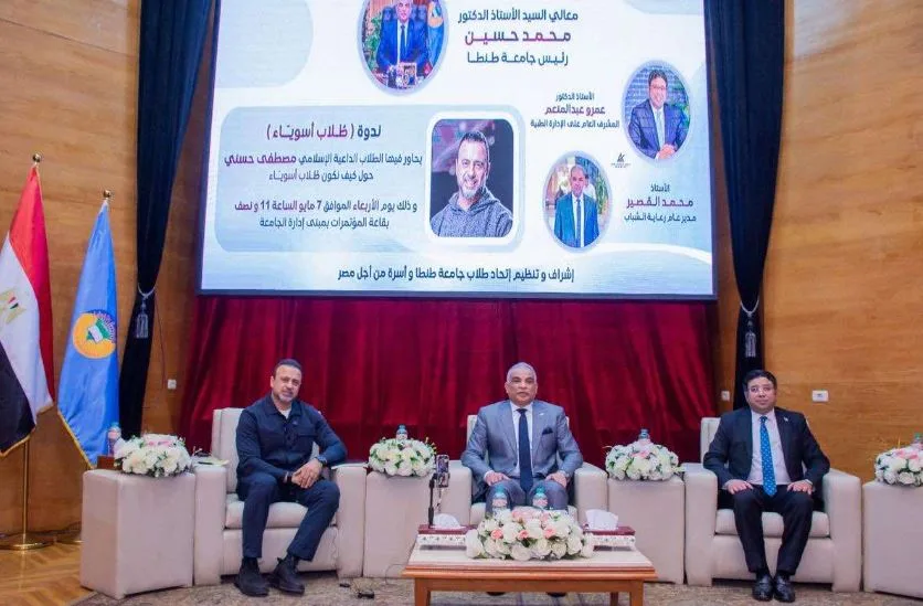 رئيس جامعة طنطا: مفهوم الطالب السوي لبنة أساسية في تحقيق أهداف مبادرة بداية جديدة لبناء الإنسان رئيس جامعة طنطا: مفهوم الطالب السوي لبنة أساسية في تحقيق أهداف مبادرة بداية جديدة لبناء الإنسان