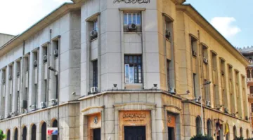 للمرة الثانية المتتالية.. البنك المركزي يخفّض سعر الفائدة بنسبة 1% في اجتماع اليوم