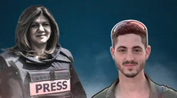 لم يفلت من العقاب.. عبوة ناسفة تمزق جسد الجندي الإسرائيلي قاتل ⁧‫«شيرين أبو عاقلة‬⁩»