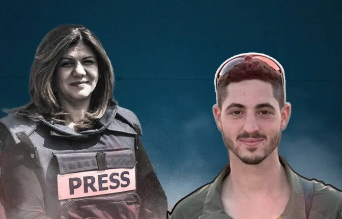لم يفلت من العقاب.. عبوة ناسفة تمزق جسد الجندي الإسرائيلي قاتل «شيرين أبو عاقلة» لم يفلت من العقاب.. عبوة ناسفة تمزق جسد الجندي الإسرائيلي قاتل «شيرين أبو عاقلة»