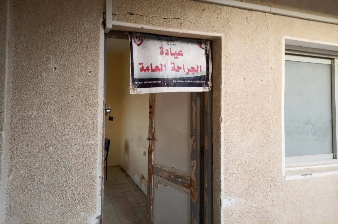 لمدة يومين.. قافلة طبية مجانية بمدينة يوسف الصديق بالفيوم لمدة يومين.. قافلة طبية مجانية بمدينة يوسف الصديق بالفيوم