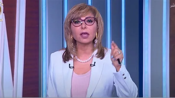 لميس الحديدي: حفل افتتاح بطولة العالم العسكرية للفروسية يعكس مكانة مصر كوجهة رياضية لميس الحديدي: حفل افتتاح بطولة العالم العسكرية للفروسية يعكس مكانة مصر كوجهة رياضية