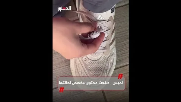 لميس تتصدر ترند تيك توك بتقديم محتوى لدعم من فقدوا أذرعتهم (فيديو) لميس تتصدر ترند تيك توك بتقديم محتوى لدعم من فقدوا أذرعتهم (فيديو)