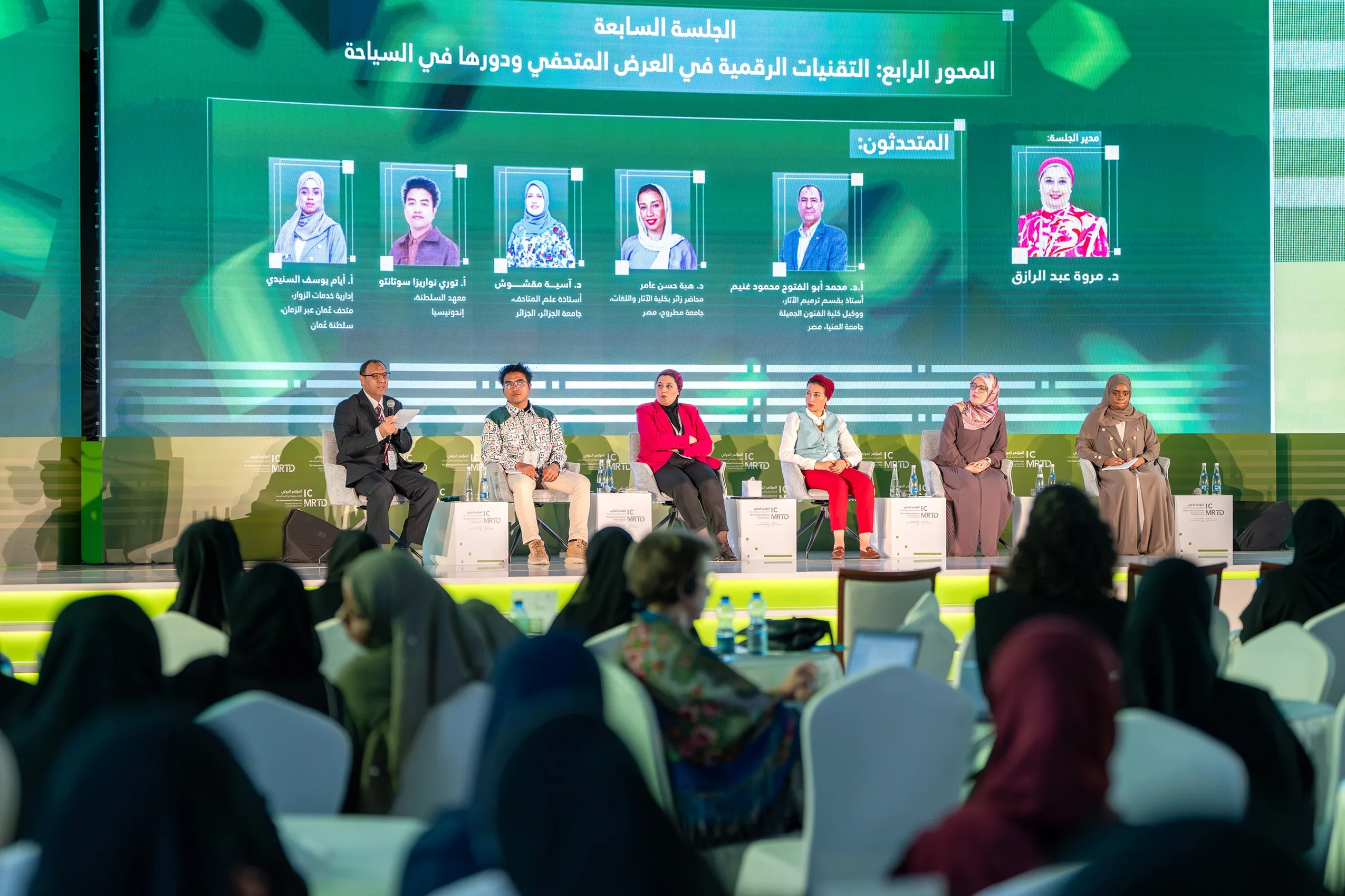 مؤتمر المتاحف وأثرها في تعزيز السياحة يقترح تحسين الإدارة الشاملة للتراث الثقافي من خلال الرقمنة. مؤتمر المتاحف وأثرها في تعزيز السياحة يقترح تحسين الإدارة الشاملة للتراث الثقافي من خلال الرقمنة.