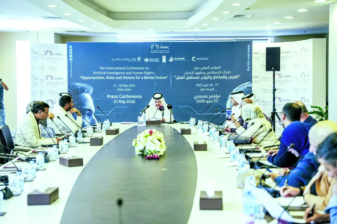 مؤتمر عالمي حول الذكاء الاصطناعي وحقوق الإنسان في 27 من الشهر الحالي مؤتمر عالمي حول الذكاء الاصطناعي وحقوق الإنسان في 27 من الشهر الحالي